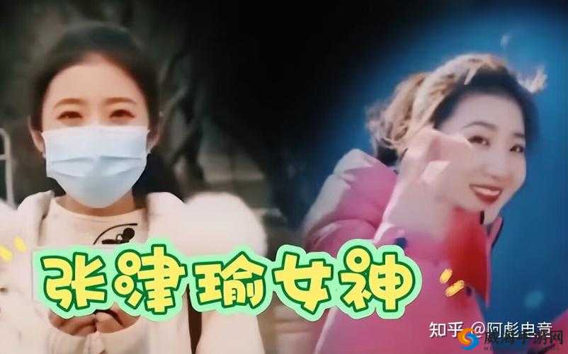 ：震惊张津瑜视频事件背后的真相究竟是什么？分析：这个包含了张津瑜视频事件这个关键词，同时也提出了一个问题，能够吸引用户的兴趣，符合百度 SEO 优化的要求