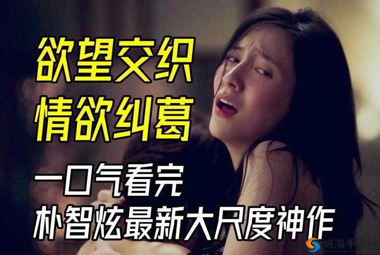 一段引人入胜的视频剧情，引发网友热议嗟嗟嗟视频在线，究竟隐藏着怎样的秘密？