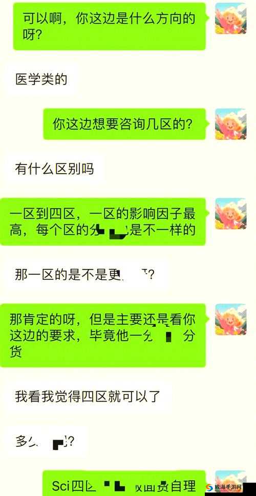 无人区乱码四到底有何区别？其具体内容差异大揭秘