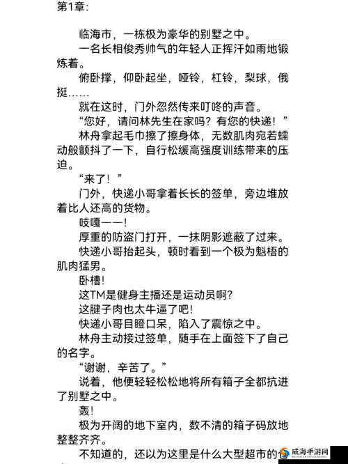重生风流猎艳全怀孕TXT下载：主角重生后的风流生活与猎艳奇遇全记录