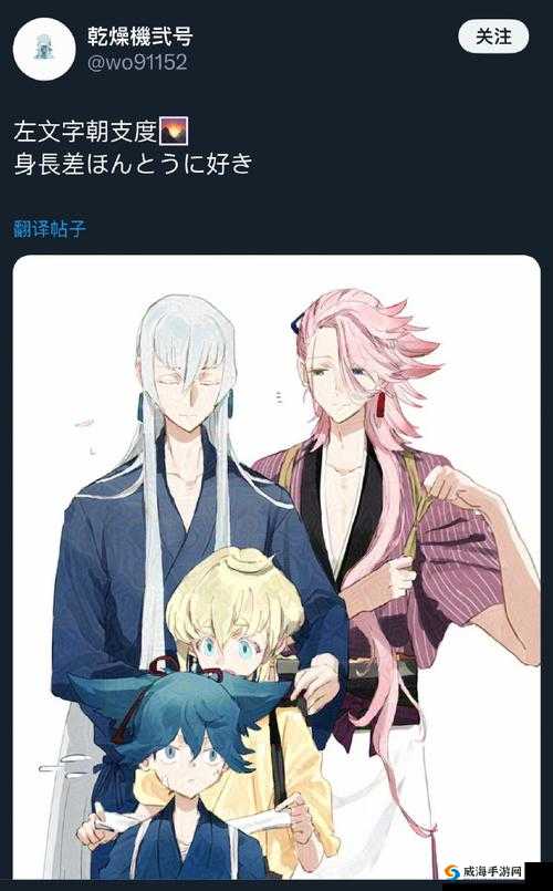刀剑乱舞宗三左文字好不好？宗三左文字公式图鉴详解