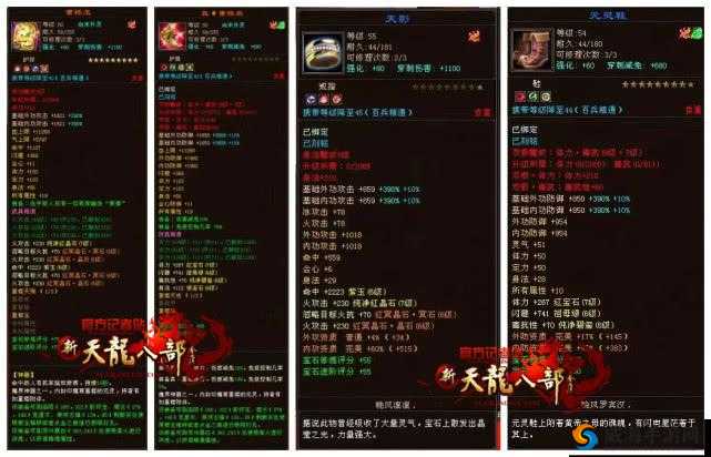 天龙八部手游玄天雷兽技能属性及评价