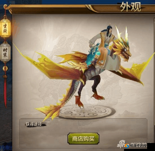 天龙八部手游金翼龙兽怎么样？金翼龙兽技能属性介绍