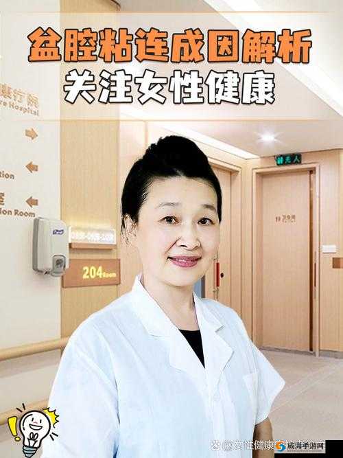 老太婆的下面又肥又大：揭秘老年女性身体变化的背后原因与健康管理建议