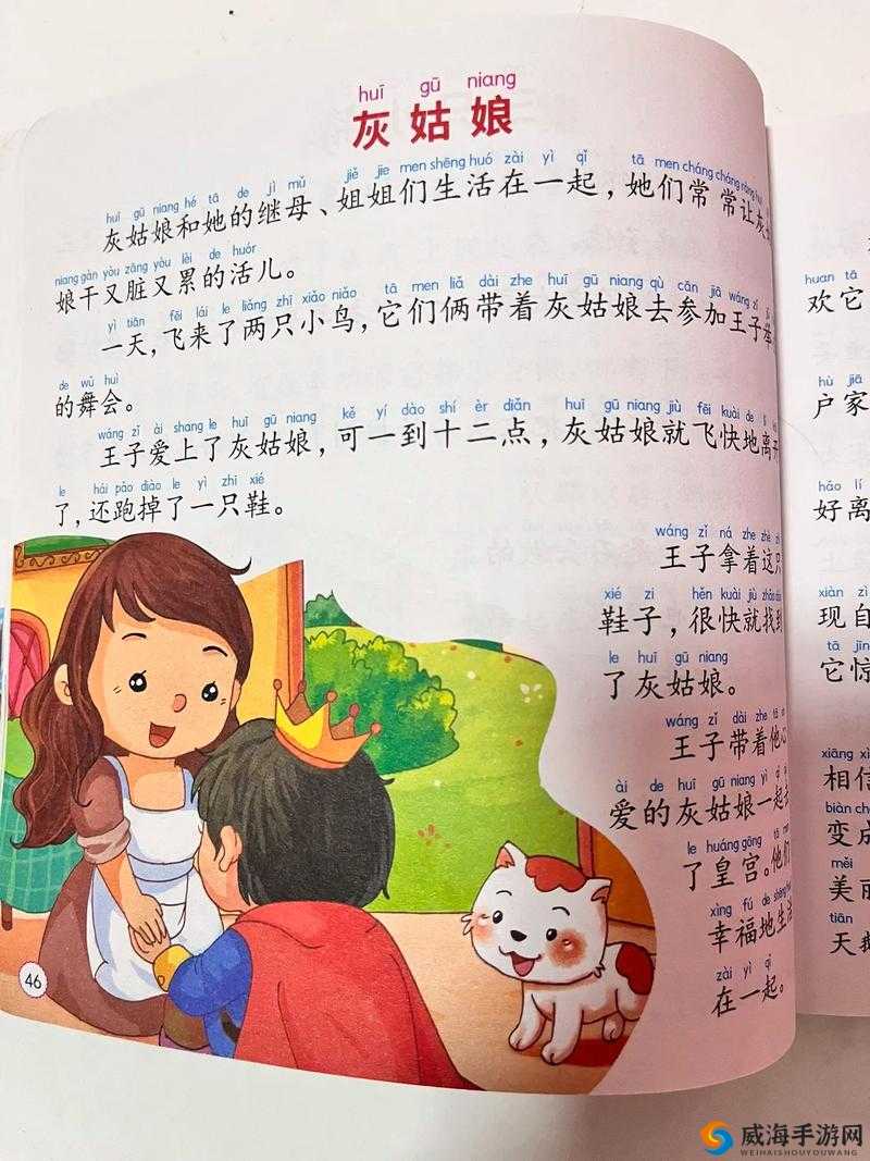 陆婷婷的新故事免费阅读，精彩情节等你探索，不容错过想免费阅读陆婷婷的新故事？这里满足你的阅读期待陆婷婷的新故事免费阅读开启，究竟有何独特魅力？快来