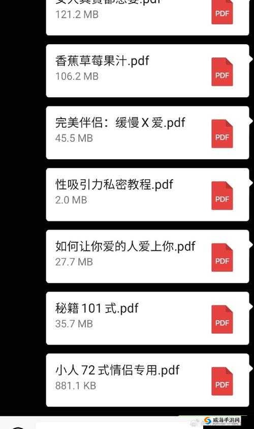 萌版五十二式图文解析版究竟是什么？快来一探究竟并深入了解