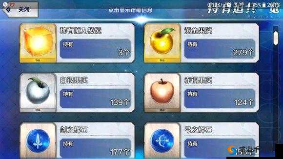 FGO金苹果怎么获得？黄金果实有什么用？