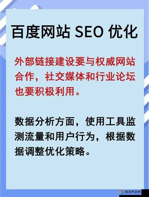 2023 年经典案例分析：如何通过提问或当下网络认可的模式进行百度 SEO 优化？