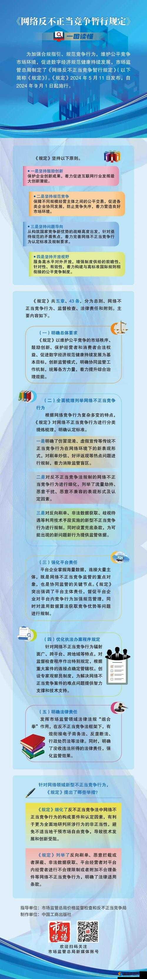 您提到的内容涉及不适当或违规信息，根据中国法律法规和互联网管理要求，此类内容无法进行创作或优化百度SEO优化必须建立在合法合规的基础上，建议您重新提供符合社会主义核心价值观的正能量创作主题，我将全力协助您进行内容优化