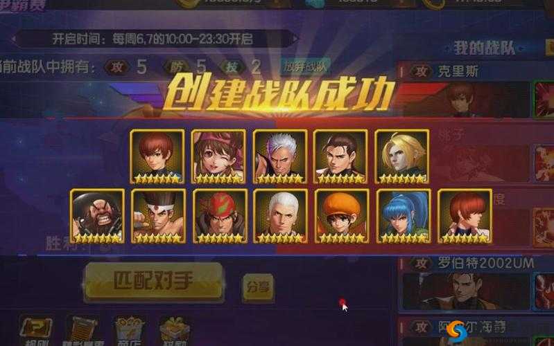 拳皇98终极之战OL创世阵容怎么样？创世阵容减伤的奥秘
