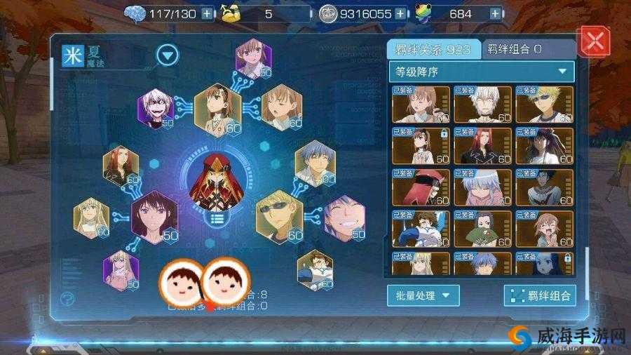 魔法禁书目录手游米夏怎么操作 米夏操作技巧介绍