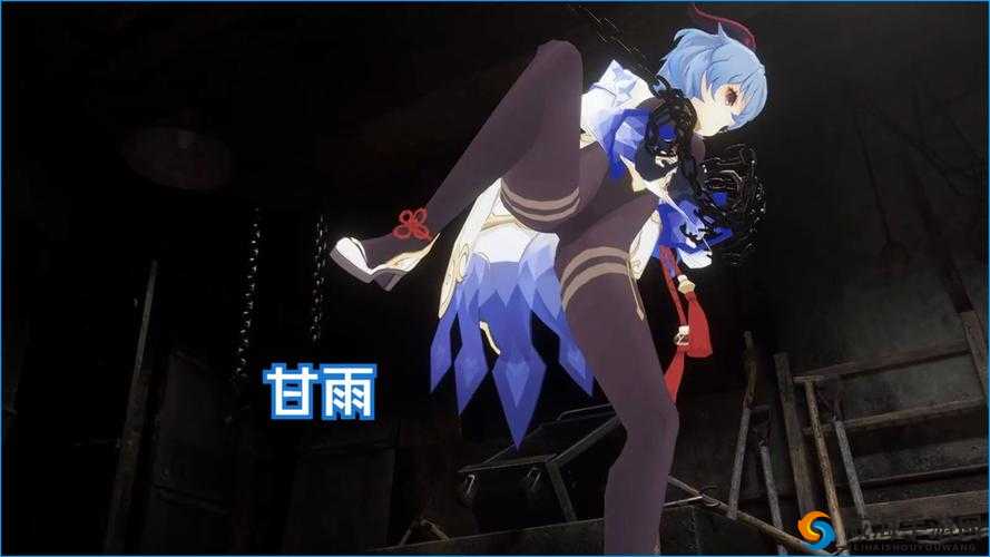 甘雨被旅行者超越，更新日志大揭秘