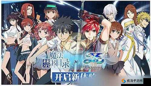 魔法禁书目录手游信仰是什么?魔禁手游信仰属性介绍