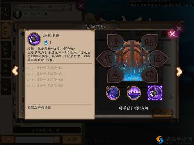 阴阳师孟婆好用吗？孟婆技能属性图鉴攻略