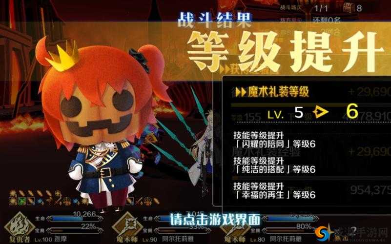 FGO万圣节蝙蝠攻略,核心机制、实战场景与界面优化