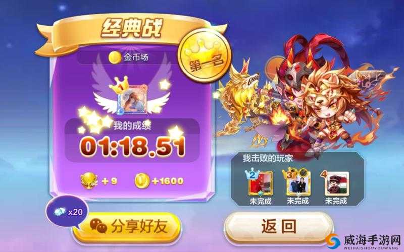 天天酷跑暗黑大圣搭配金角大王怎么样？高分搭配推荐