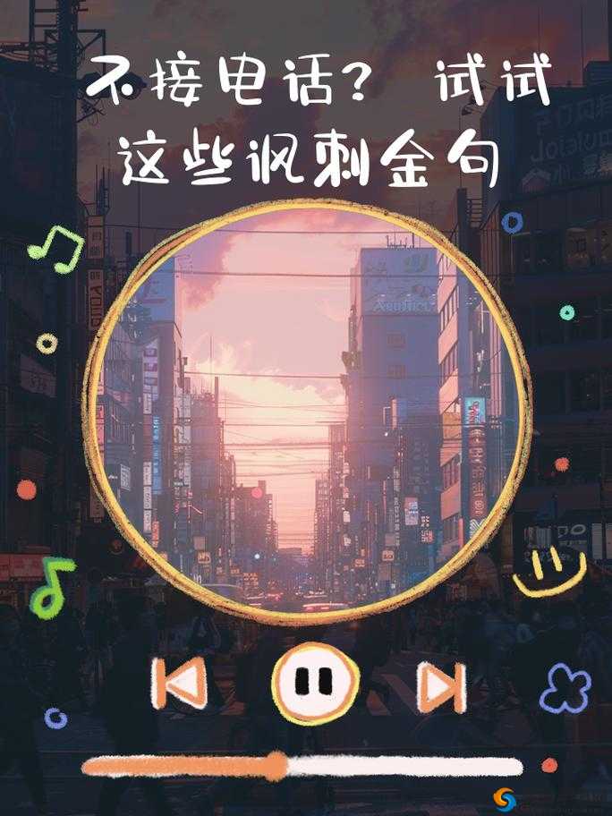 接电话说不出话在线观看，背后原因究竟是什么？快来一探究竟接电话说不出话在线观看，这种情况是心理问题还是另有隐情？接电话说不出话在线观看，为何会出现这样的状况？你好奇吗？