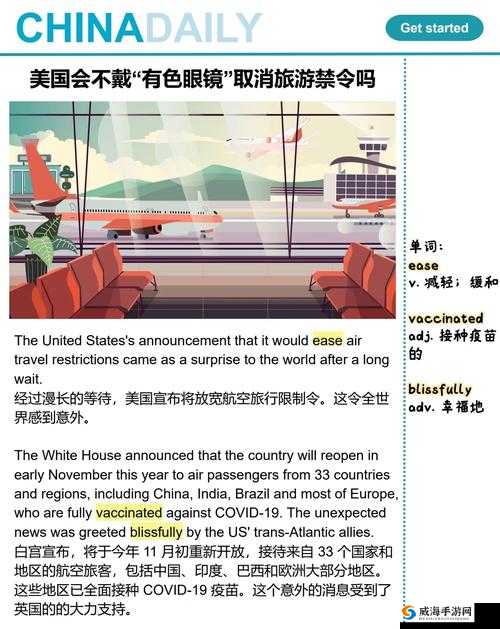 好呀,请您给我提供一下推特短视频的相关内容或关键字,以便我生成