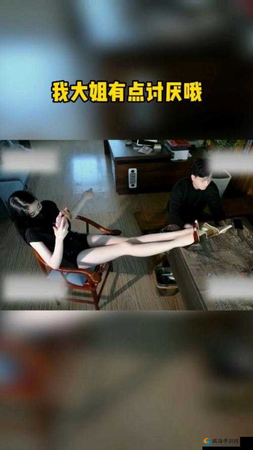 脚放脸上？这是什么诡异的癖好？