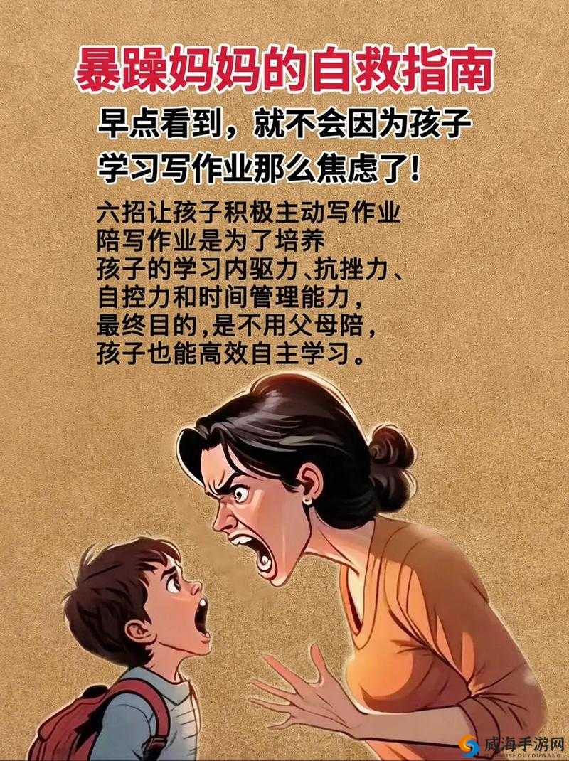 陪读妈妈竟然怀孕生孩子了，这背后究竟有着怎样的故事？引发众人好奇
