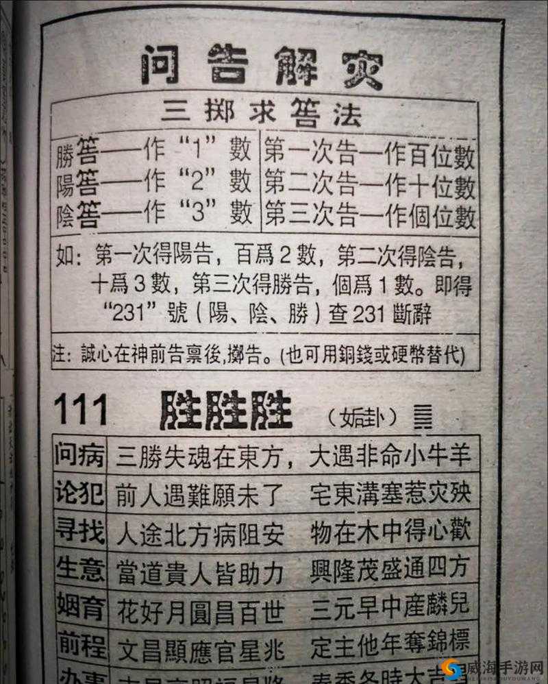 FGO圣杯的用途与获取方式