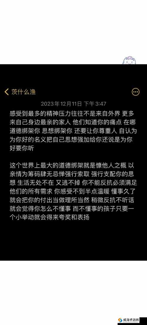 亲近相尾五十，你真的了解吗？亲近相尾五十，这些秘密你知道吗？如何通过亲近相尾五十提升你的生活品质？亲近相尾五十，你应该知道的十件事关于亲近相尾五十，你可能不知道的十件事亲近相尾五十，你需要知道的一切亲近相尾五十，这是你必须知道的秘密亲近相尾五十，你知道多少？亲近相尾五十，你了解吗？