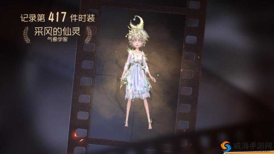 天天酷跑仙灵萝拉怎么搭配，仙灵萝拉高分搭配推荐