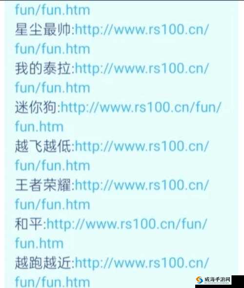 提问：游戏网站哪家强？快来探索寻找最适合你的游戏宝藏网站