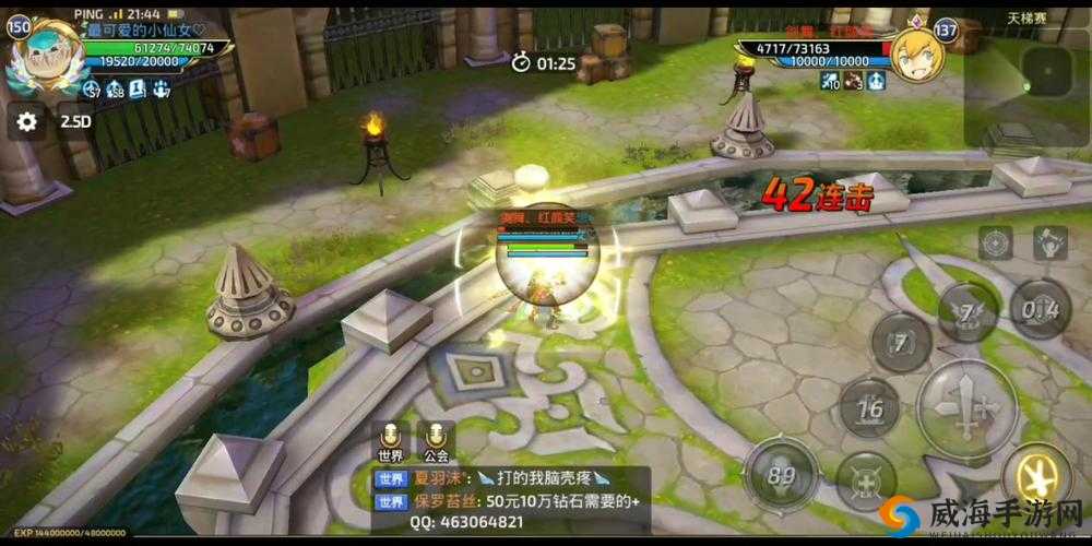 龙之谷手游天梯赛怎么上分？天梯赛攻略及未来玩法革命预测