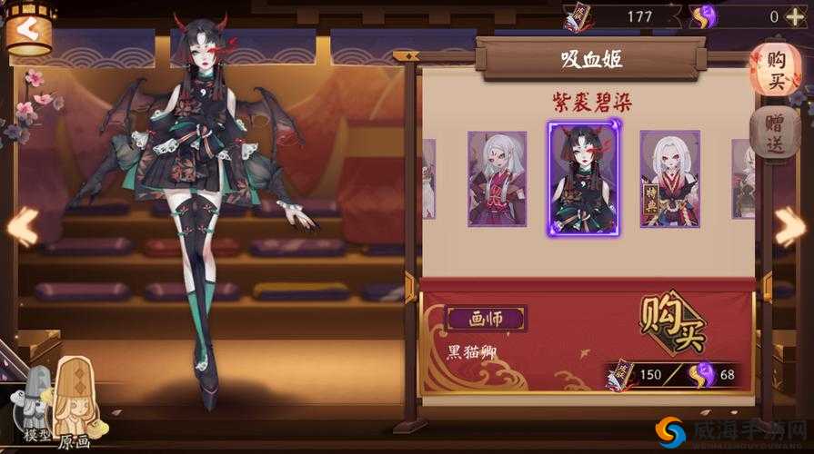 阴阳师吸血姬怎么样？吸血姬技能属性图鉴的演变史专题
