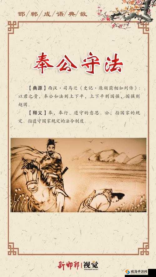 什么是肉体奉公？为什么要在线观看中文视频？