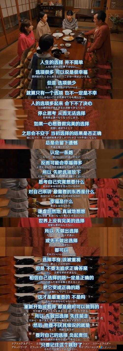 在日本给老公打电话，带 300 万电影，引发网友热议