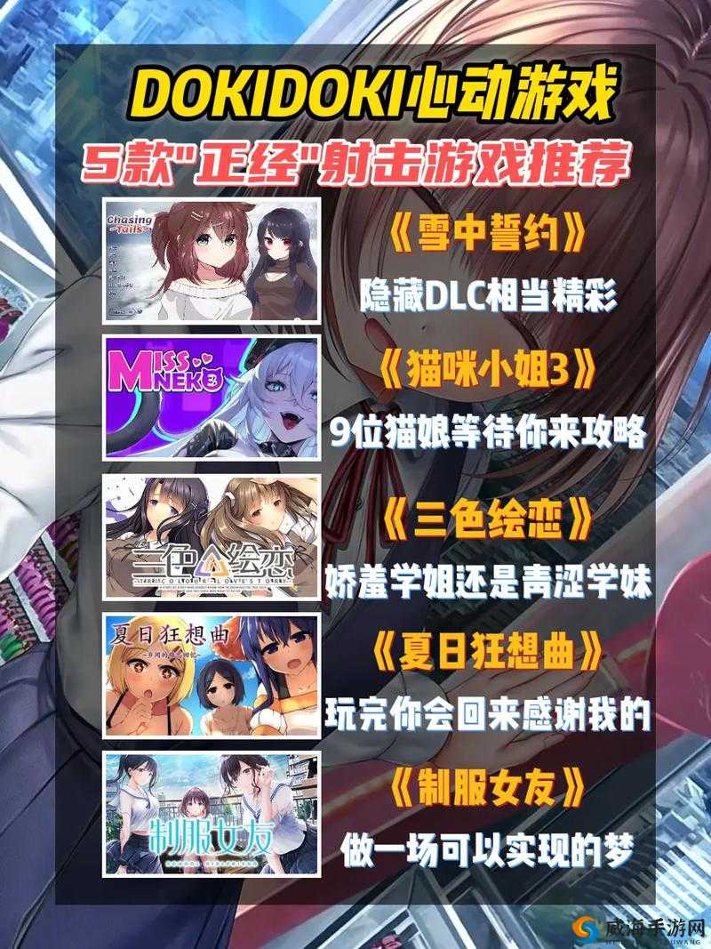 探索大型黄油游戏网站的最新热门游戏推荐与玩家真实评测分享