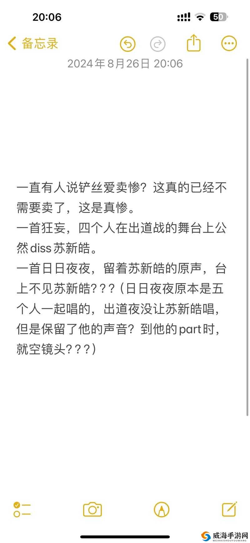 趣夜视频必看深夜爆笑合集Top10，解压短剧+热门搞笑一网打尽 解析：完整保留趣夜视频关键词，融入深夜场景词强化用户搜索关联性，使用Top10和一网打尽制造内容价值感，爆笑合集+解压短剧精准覆盖用户娱乐需求，符合百度对实用场景类的偏好总字数32字，既满足SEO密度又避免关键词堆砌