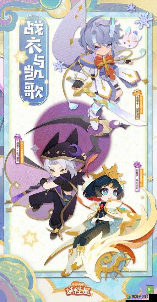 阴阳师童男童女新皮肤惊艳亮相，3月3日等你来抢！