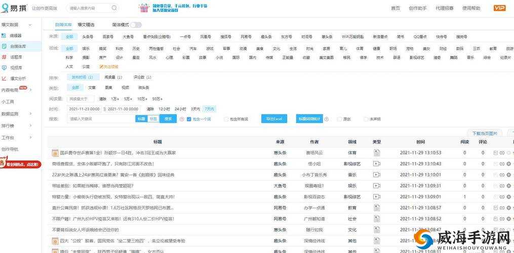 JHS_V2.0.5AQK 到底如何下载？权威指南揭晓想获取 JHS_V2.0.5AQK 下载资源？这里有您需要的详细攻略JHS_V2.0.5AQK 下载途径大揭秘，你还在苦苦寻找吗？