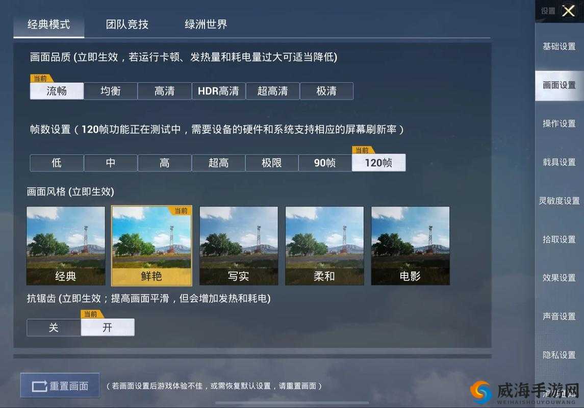 吃鸡吃一半软了是怎么回事？解析游戏卡顿、设备问题及解决方案