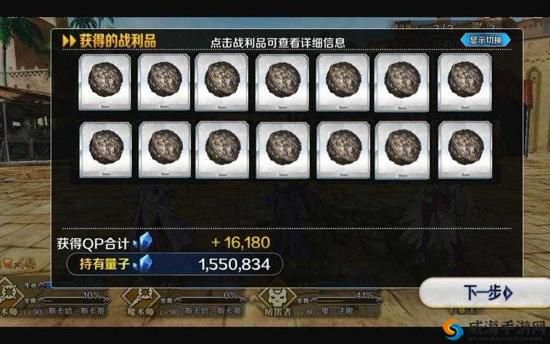 FGO剑之秘石去哪刷 剑之秘石有什么用