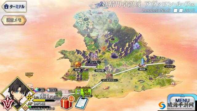 FGO杀之魔石哪里刷 杀魔石掉落地图大全——演变史专题