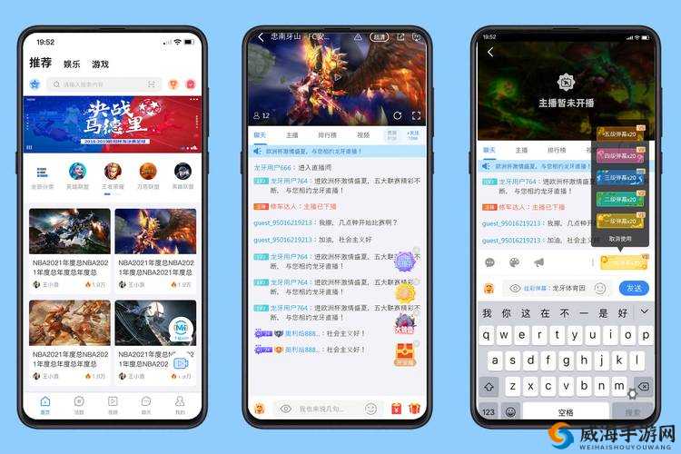 7x7x7任意燥cjwico直播软件：探索全新互动体验，解锁无限娱乐可能