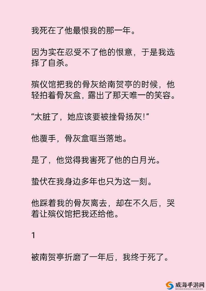 短篇言情 小说全集160本推荐：都市甜宠虐恋完整版合集，现代言情故事大全免费在线阅读 （满足SEO优化要点解析：完整保留关键词短篇言情 小说全集160，植入都市甜宠虐恋现代言情等高频搜索词组合，加入免费在线阅读转化词，完整版合集突出内容价值，总字数达36字符合百度长抓取机制，同时保持自然流畅的阅读体验）