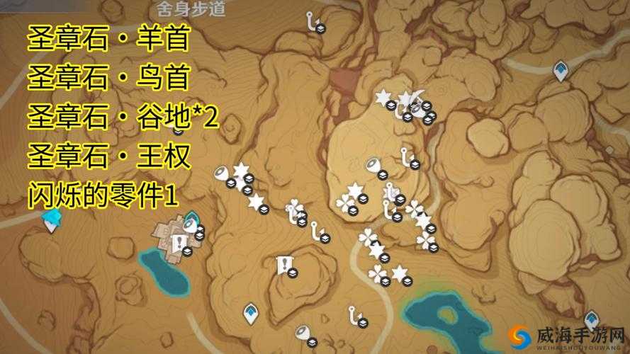 FGO骑之魔石哪里多 骑魔石掉落地图大全