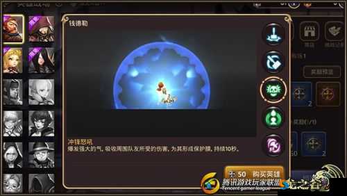 龙之谷手游钱德勒深度解析，技能、价格与图鉴全揭秘