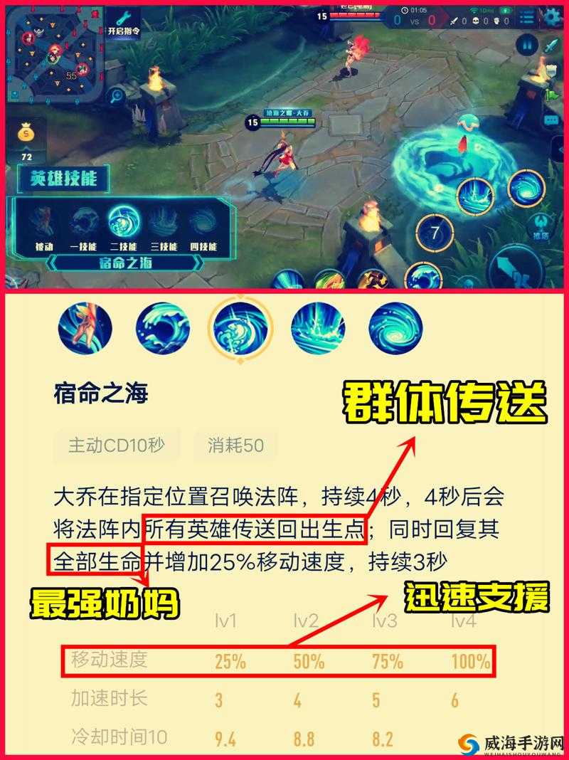 王者荣耀大乔BUG，王者荣耀大乔技能漏洞详解