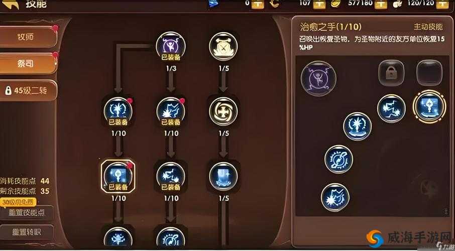 龙之谷手游伊西利安深度解析，技能与图鉴全揭秘