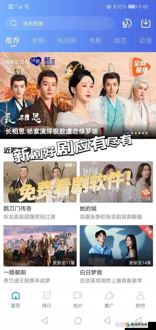 2019 中文在线观看电视剧免费，哪里有靠谱资源？如何轻松畅享观剧？