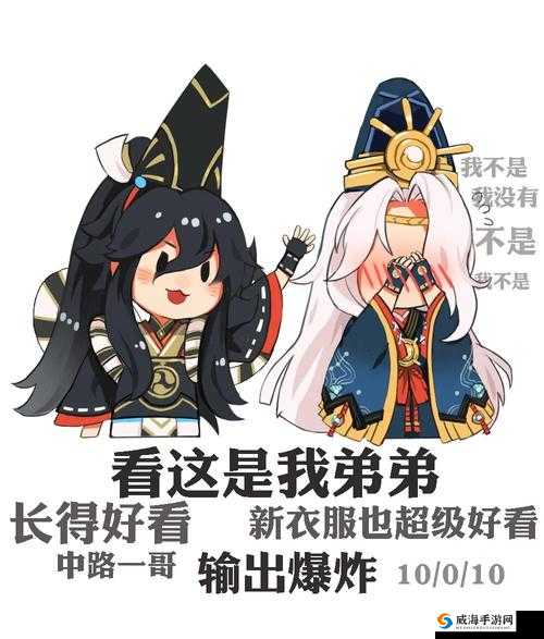 阴阳师鬼使白好用吗？鬼使白技能属性图鉴的演变史