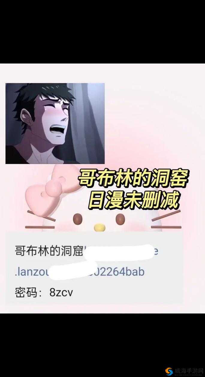 为什么哥伦布的窑洞动漫免费完整版如此受欢迎？