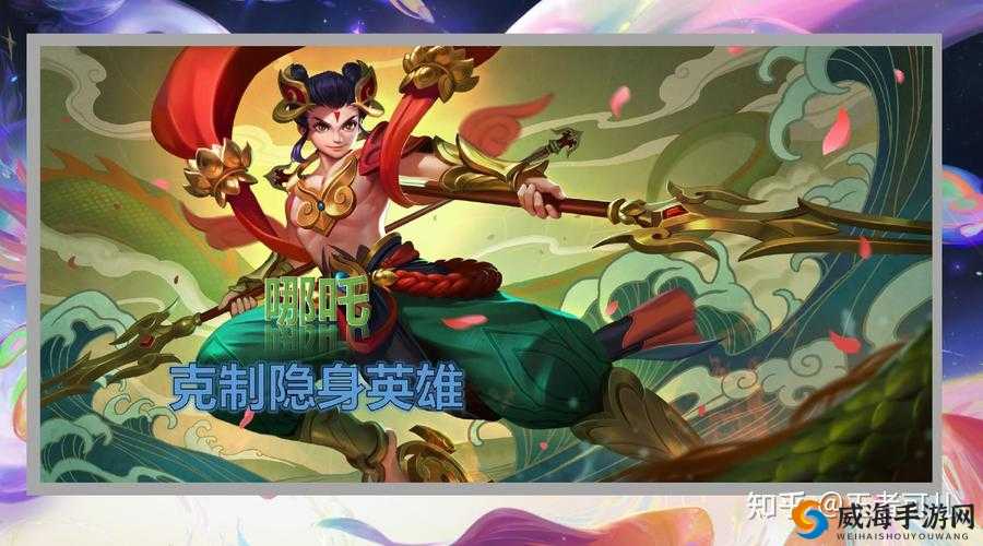 王者荣耀哪吒被谁克制?王者荣耀怎么打哪吒?