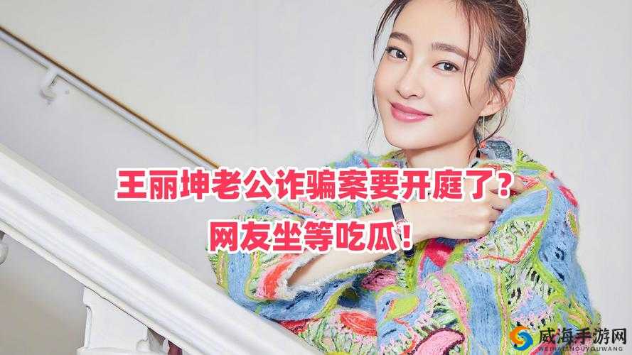 8 拔 8 拔海外华人究竟是什么？带你全面了解 8 拔 8 拔海外华人的相关信息